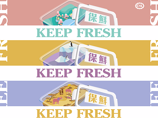 C&A KEEP FRESH！！保持新鲜！保持青春！（个人主页-ZMjcxMzE5MjA=） - 图案 - 站酷设计师是木小二呀原创素材 - 站酷ZCOOL