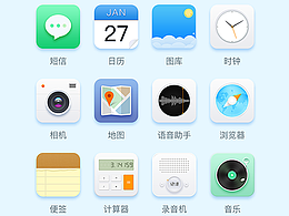 清新拟物风格手机主题一组