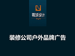 海报设计