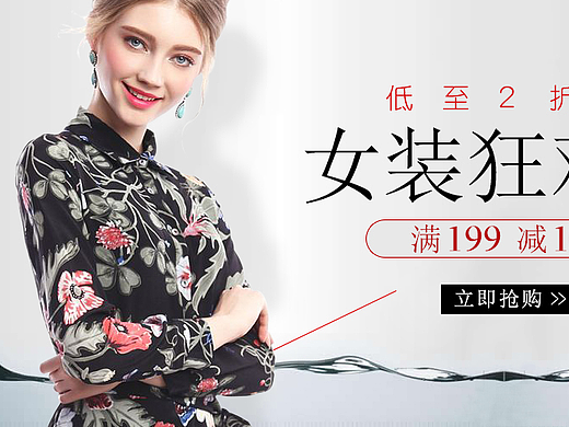 电商女装海报的几种简单的配色和文案排版方法