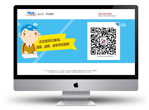 注册登录移动端+PC端