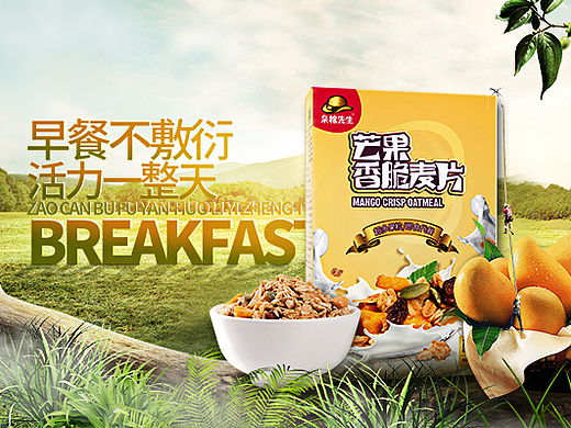 合成banner