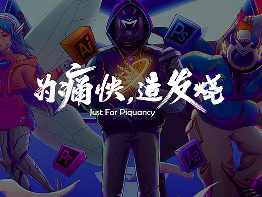 MACHCREATOR机械师