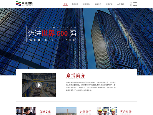 改版网页 完（个人主页-ZMjMyNDg2NzI=） - 企业官网 - 站酷设计师Zxmhz原创素材 - 站酷ZCOOL