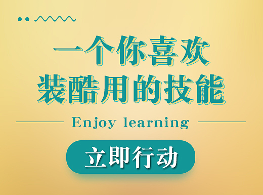PS制作弥散阴影
