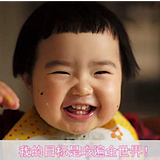 骑木马的小妖的头像