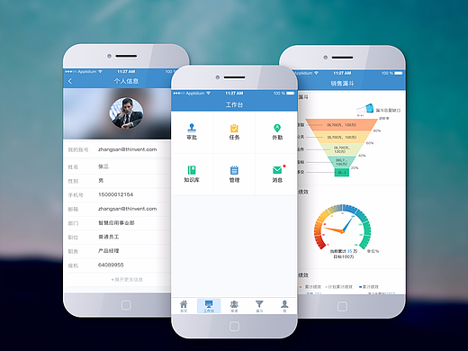 APP后台界面设计（个人主页-ZMjIxOTc3NzY=） - APP界面 - 站酷设计师一点点0原创素材 - 站酷ZCOOL