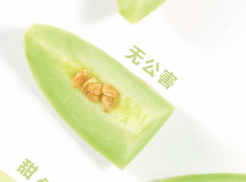 水果团购海报