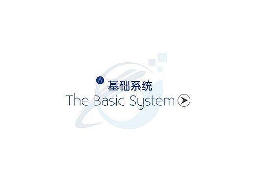 新联股份VI设计