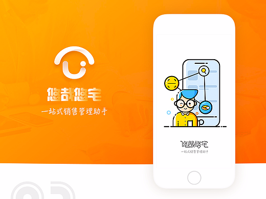 悠哉悠宅（未完待更）