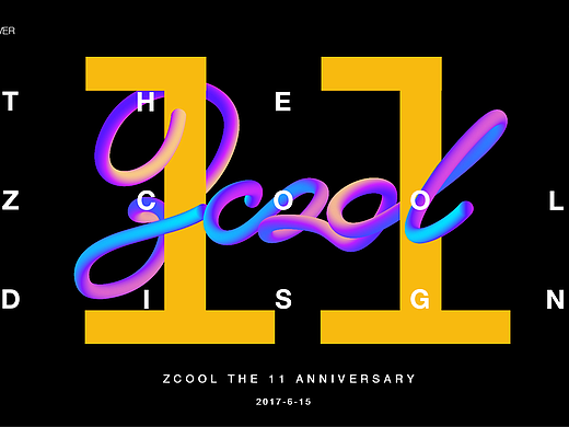 站酷11周年（个人主页-ZMjIzODA5MTI=） - 字体/字形 - 站酷设计师画一航原创素材 - 站酷ZCOOL