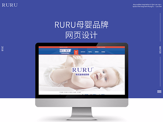 简约母婴网站