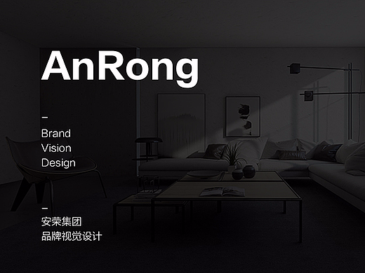 互联网家装集团系列LOGO/标志/品牌设计提案