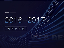 网站