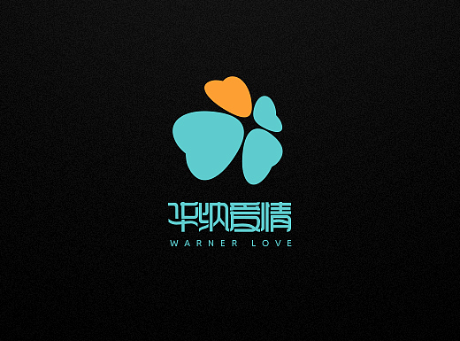 华纳爱情婚纱摄影VI设计（客户意见版）