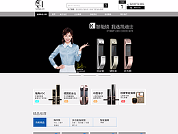 商家網(wǎng)站頁(yè)面設(shè)計(jì)