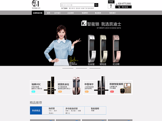 商家網(wǎng)站頁面設(shè)計（個人主頁-ZMjM1Nzk1NDQ=） - 電商 - 站酷設(shè)計師渣渣尼原創(chuàng)素材 - 站酷ZCOOL