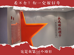 小学幼儿园