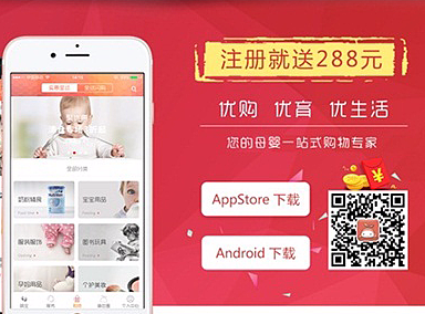 pc端的app下载页（个人主页-ZMjMzODY1MzY=） - APP界面 - 站酷设计师豆包爱吃猫条原创素材 - 站酷ZCOOL