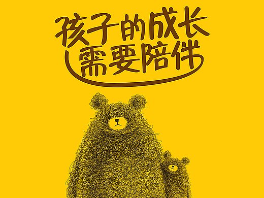 金融教育培训海报