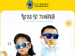 仙宝 学习眼镜  眼镜记录仪 儿童太阳镜 广角摄影头