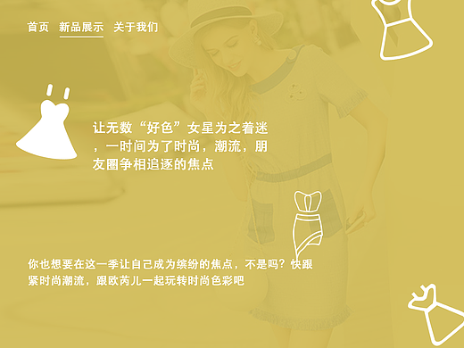 欧芮儿