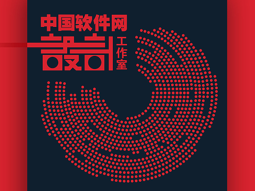 给公司做的一些海报