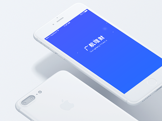 广航理财