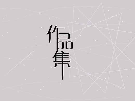 企业网站