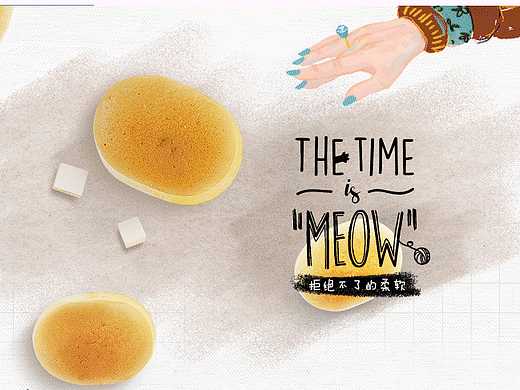 半熟芝士手绘+交互动效（个人主页-ZMjIzODY0MzI=） - IP形象 - 站酷设计师潛光隱耀原创素材 - 站酷ZCOOL