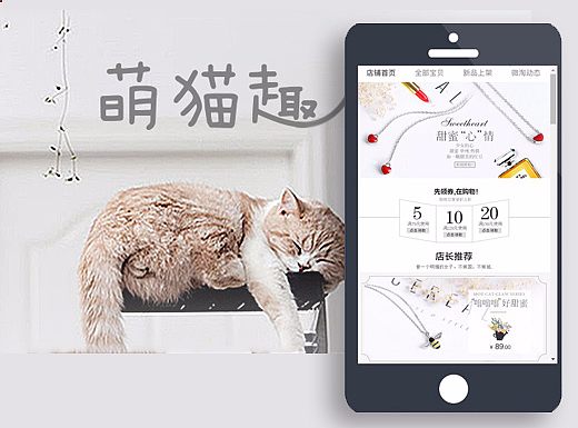 吉吉猫原创手工纯银系列相关元素设计