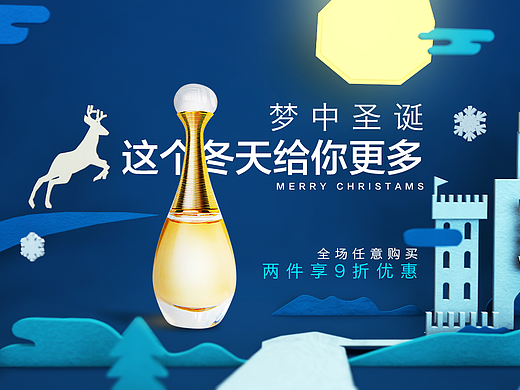 C4D练习——剪纸风格banner（个人主页-ZMjMyMTQwNDA=） - 运营设计 - 站酷设计师扬帆起航zy原创素材 - 站酷ZCOOL