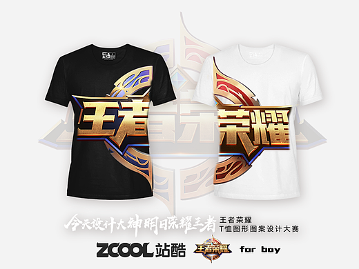 王者与荣耀（个人主页-ZMjM0NTMzMjg=） - 图案 - 站酷设计师Zoey1119原创素材 - 站酷ZCOOL