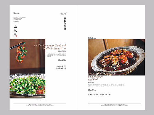 云南食谱摄影公司|推选捷达菜谱设计公司