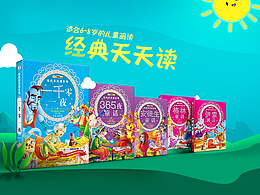 本人網(wǎng)上面試成功的面試題