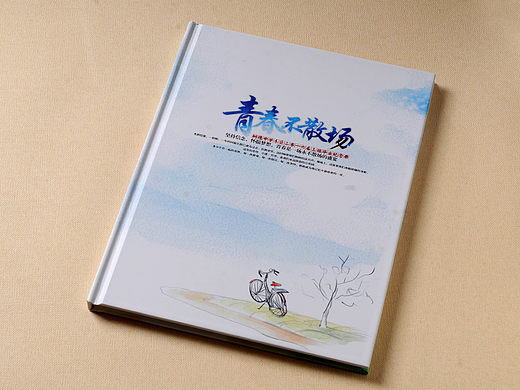 成都中学毕业纪念册|中学纪念册定制|纪念册设计制作