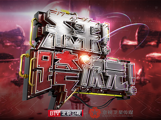 最近的做的一些定版（个人主页-ZMjI3NzgwNzI=） - 栏目片头 - 站酷设计师mayaman原创素材 - 站酷ZCOOL