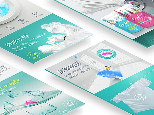 洗衣珠詳情（2017-6）（個(gè)人主頁(yè)-ZMjIxODc5NDQ=） - 電商 - 站酷設(shè)計(jì)師Songquiet原創(chuàng)素材 - 站酷ZCOOL