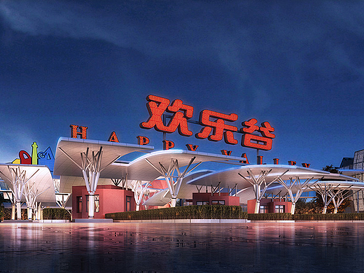 北京.欢乐谷 