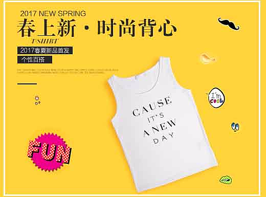 淘宝天猫服装详情设计（个人主页-ZMjI1MTMwMjQ=） - 其他网页 - 站酷设计师嗯哼嗯哼哦耶原创素材 - 站酷ZCOOL