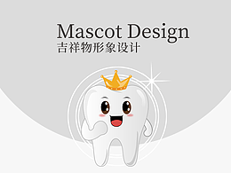 口腔牙科