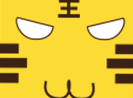 傲娇虎