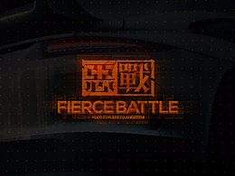 车