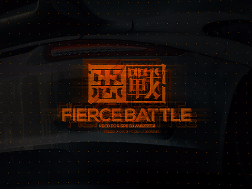 FIERCE BATTLE