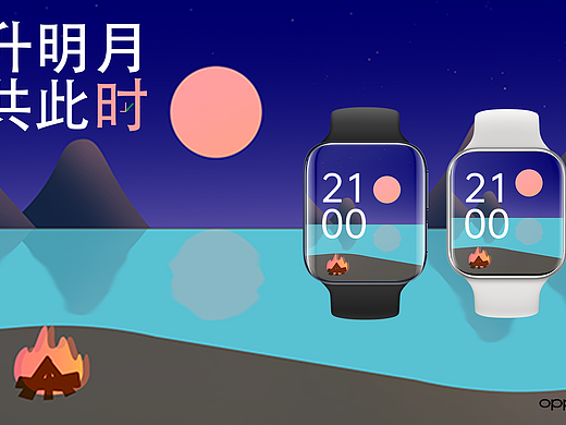 OPPO WATCH，把健康生活带在身边。（表盘设计）