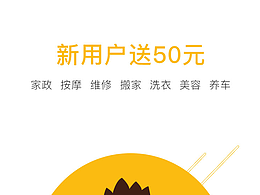引導(dǎo)頁(yè)