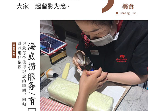 微信排版，长图