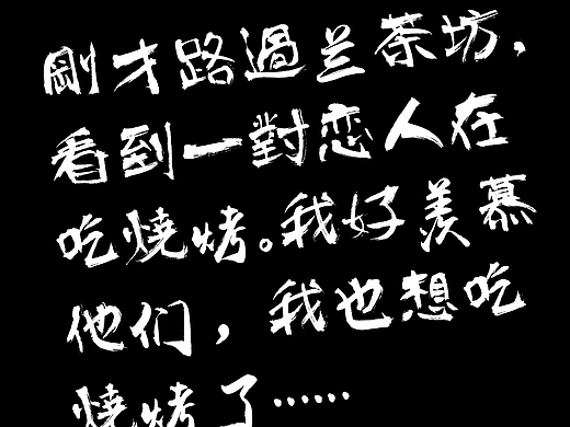 饭店夜市开放海报