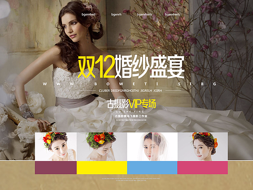 古’攝影（個(gè)人主頁(yè)-ZMjI1MzU0MDA=） - 運(yùn)營(yíng)設(shè)計(jì) - 站酷設(shè)計(jì)師麗子TXL原創(chuàng)素材 - 站酷ZCOOL