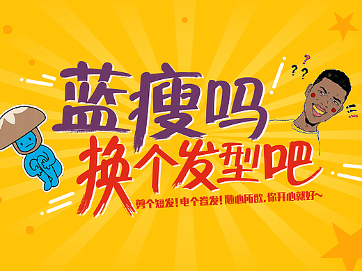 各种专题banner（个人主页-ZMjMyMzAyNTY=） - 其他平面 - 站酷设计师LH_1990原创素材 - 站酷ZCOOL